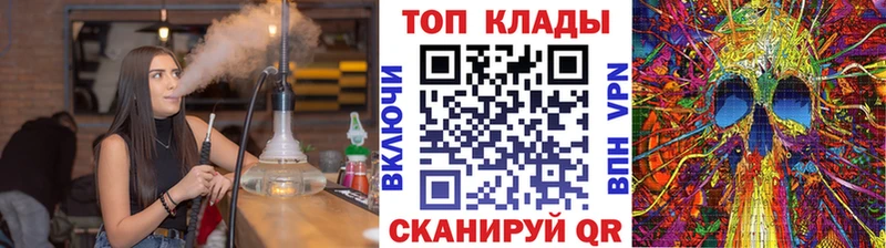 Наркошоп Новочебоксарск COCAIN Меф мяу мяу Вейп ТГК ГАШИШ Alpha-PVP