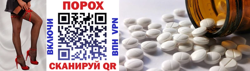 Amphetamine VHQ  Новочебоксарск 