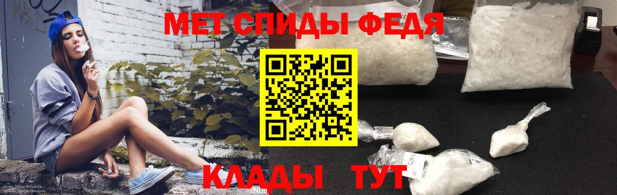 Amphetamine Розовый Новочебоксарск