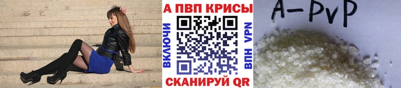 мега как зайти  цены наркотик  Новочебоксарск  Альфа ПВП VHQ 