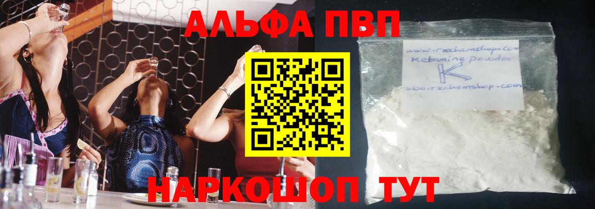 A PVP СК Новочебоксарск