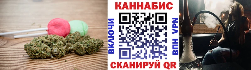 Canna-Cookies конопля  Новочебоксарск 