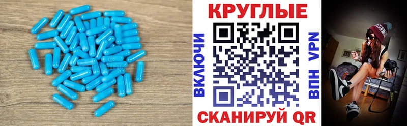 Ecstasy TESLA  Новочебоксарск 