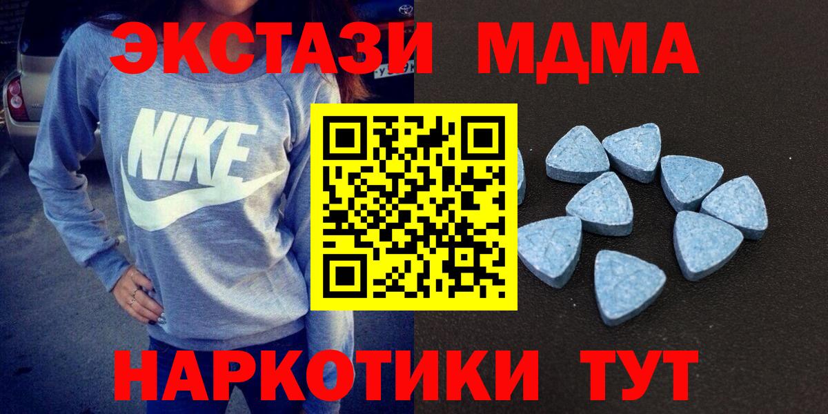 Экстази  Вход с VPN  Новочебоксарск  закладка  ЭКСТАЗИ MDMA  ЭКСТАЗИ louis Vuitton 