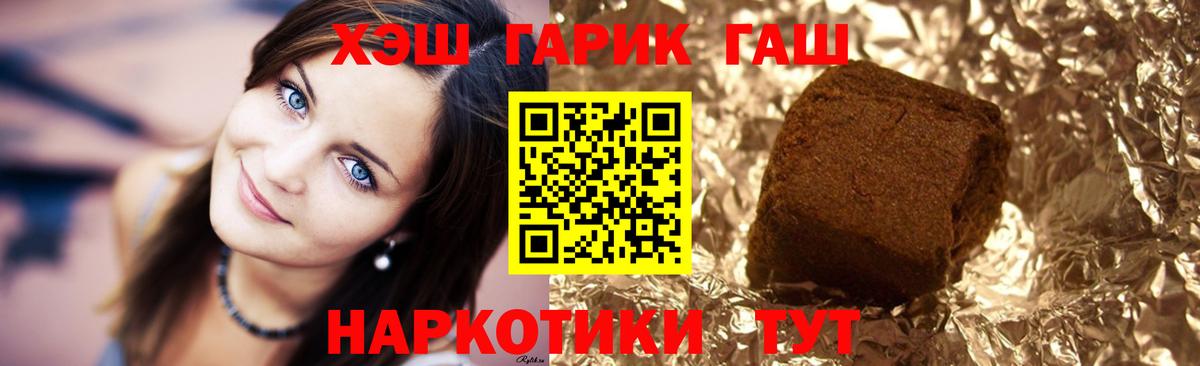 Новочебоксарск  Гашиш индика сатива  Вход с VPN 