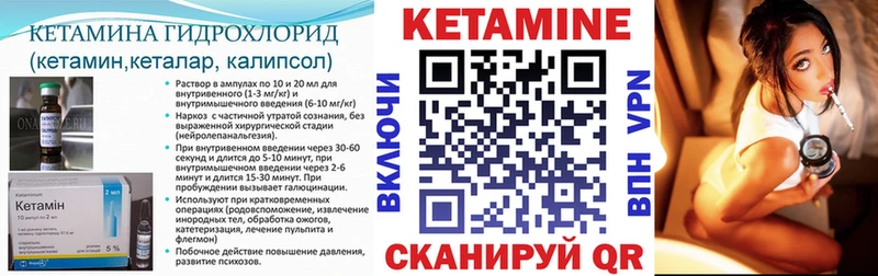 Кетамин VHQ  Новочебоксарск 