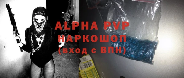 МДПВ Абдулино