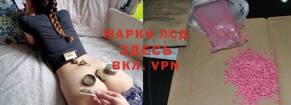 МДМА Абинск