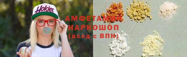 ALPHA PVP Киренск