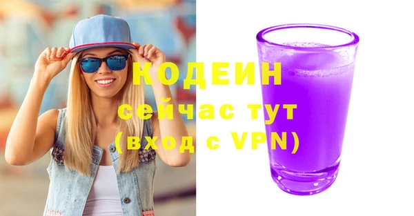 МДМА Абинск