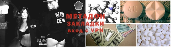 герыч Абаза