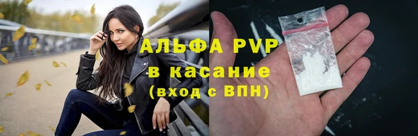МДМА Абинск
