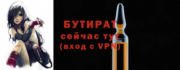 герыч Абаза