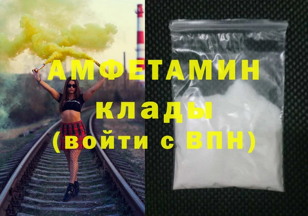 МДМА Абинск