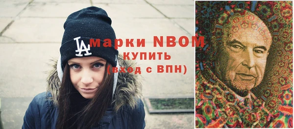 герыч Абаза