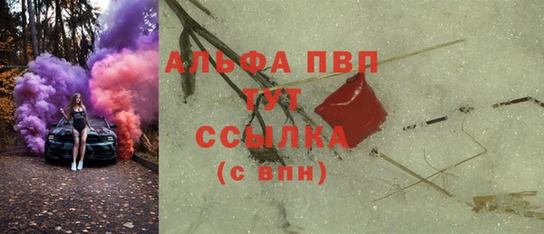 МДМА Абинск