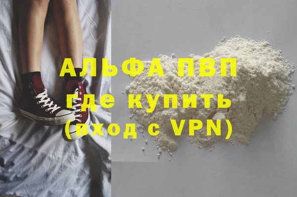 скорость mdpv Алексеевка
