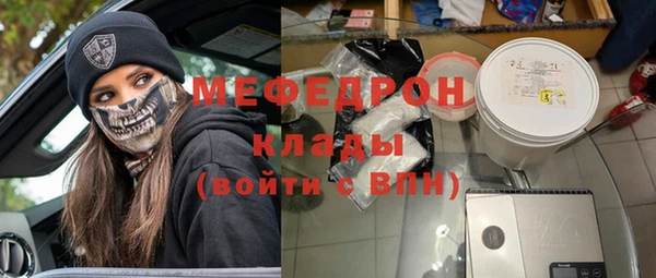 МДПВ Абдулино