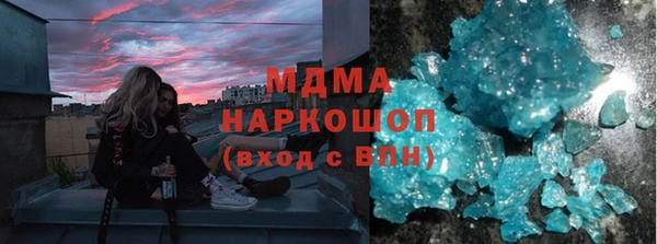 герыч Абаза