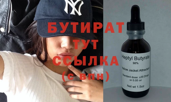 герыч Абаза