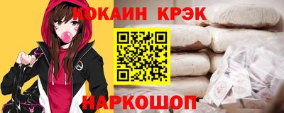 гидра Заводоуковск