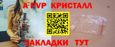 кокаин премиум Жуковский