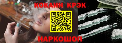 кокаин премиум Жуковский