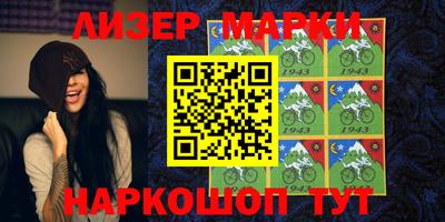 кокаин премиум Жуковский