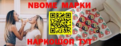 кокаин премиум Жуковский