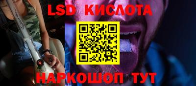 кокаин премиум Жуковский