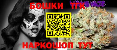 кокаин премиум Жуковский