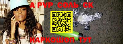 первитин Заволжье