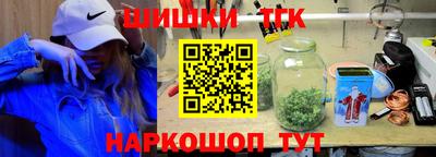 кокаин премиум Жуковский
