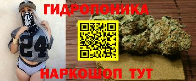 кокаин премиум Жуковский