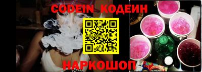 гидра Заводоуковск