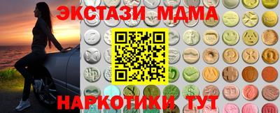 гидра Заводоуковск