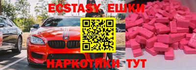 первитин Заволжье