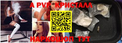 кокаин премиум Жуковский