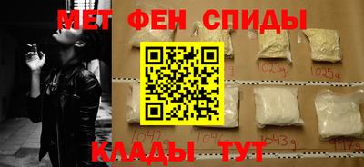 первитин Заволжье