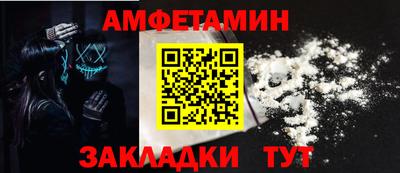 гидра Заводоуковск