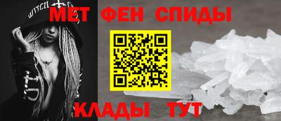 первитин Заволжье