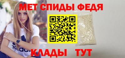 гидра Заводоуковск