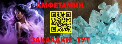 первитин Заволжье