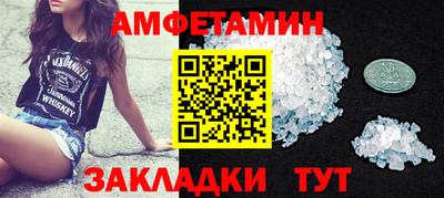 гидра Заводоуковск
