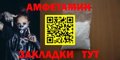 гидра Заводоуковск