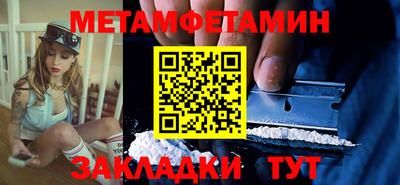 кокаин премиум Жуковский
