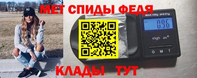 первитин Заволжье