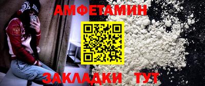 кокаин премиум Жуковский