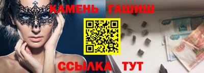 первитин Заволжье