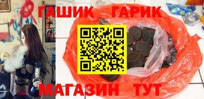 гидра Заводоуковск